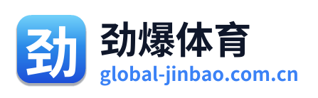 劲爆体育